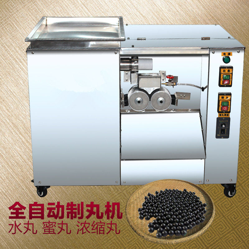 全自動制丸機(不要牽條,垂直下料)